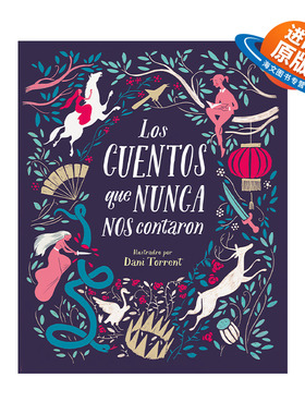 西班牙语原版 Los cuentos que nunca nos contaron The Stories They Never Told Us 勇敢女孩的童话 西班牙语版 女性主义 进口书