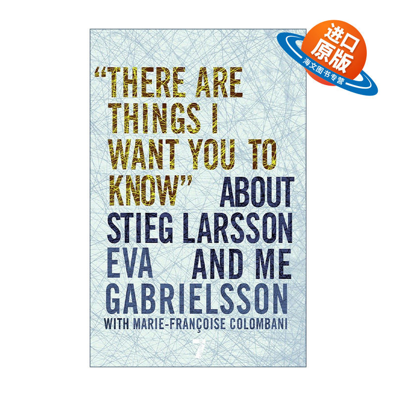 英文原版 There Are Things I Want You to Know' about Stieg Larsson and Me 有些事我想让你知道 关于斯蒂格·拉赫松和我