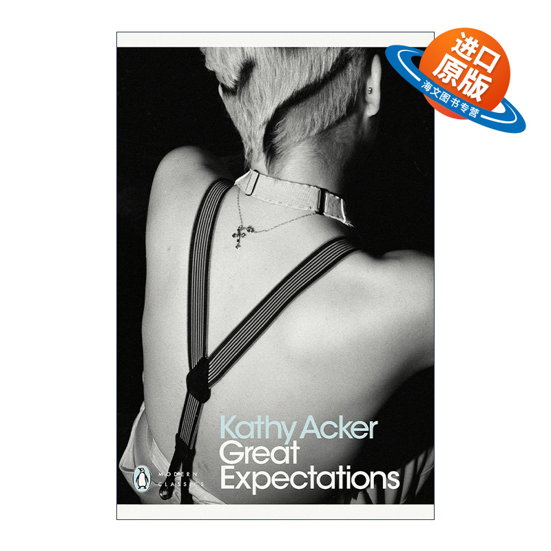 英文原版 Great Expectations 现代版远大前程 美国实验女作家凯西·阿克 企鹅现代经典 英文版 进口英语原版书籍