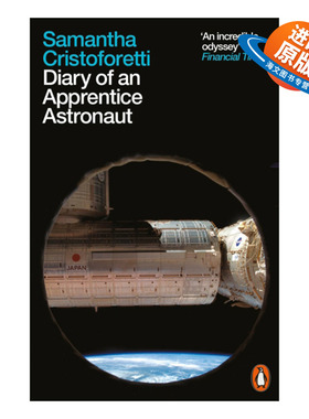 英文原版 Diary of an Apprentice Astronaut 成为一颗星 宇航学员日记 意大利第一位女宇航员萨曼莎?克里斯托弗雷蒂 英文版