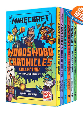 我的世界英文原版小说 伍德斯沃德历险记6册全套礼盒装 Minecraft Woodsword Chronicles 青少年科幻励志冒险故事游戏书籍