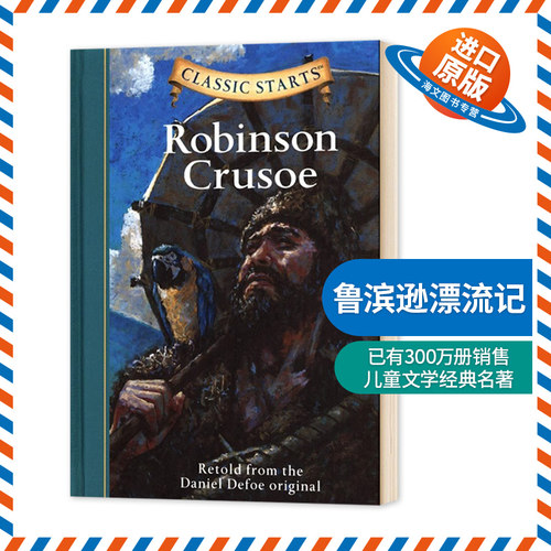 开始读经典 鲁滨逊漂流记 英文原版 精装小说 Classic Starts Robinson Crusoe 精装 英文版儿童文学经典名著 进口原版英语书籍