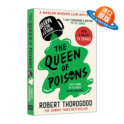 英文原版 The Queen of Poisons 马洛谋杀俱乐部3 天堂岛疑云系列编剧Robert Thorogood推理小说 英文版 进口英语原版书籍