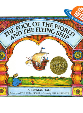 英文原版绘本 Fool of the World and His Flying Ship 傻瓜和他的飞船 1969年凯迪克金奖 精装绘本 英文版 进口英语原版书籍