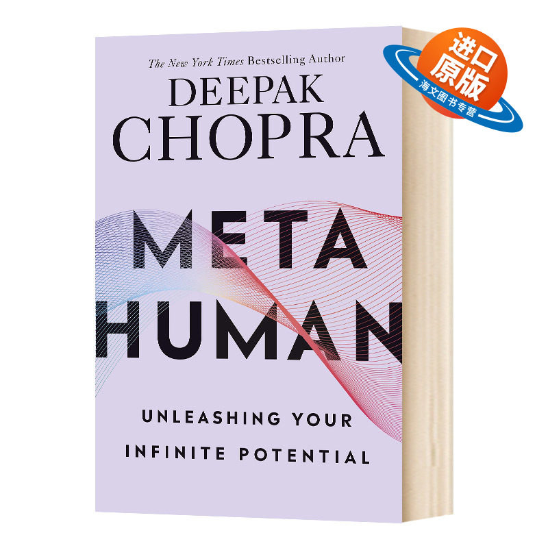 英文原版 Metahuman 超越人类 迪帕克·乔普拉 英文版 进口英语原版书籍