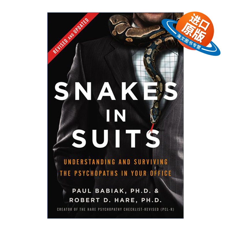 英文原版 Snakes in Suits Revised Edition 穿西装的蛇 职场中的反社会人格 识别和远离伤害的职场指南 修订版 精装 进口书籍