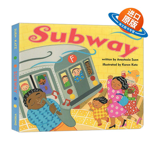 英文原版 Subway 巴士车 Karen Katz卡伦卡茨 纸板书 1-3岁儿童启蒙早教图画故事 英文版 进口英语原版书籍