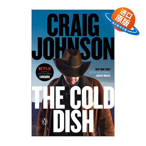 英文原版 The Cold Dish Walt Longmire Mystery 01 西镇警魂系列01 冷盘 同名电影原著小说 Craig Johnson 英文版 进口英语书籍
