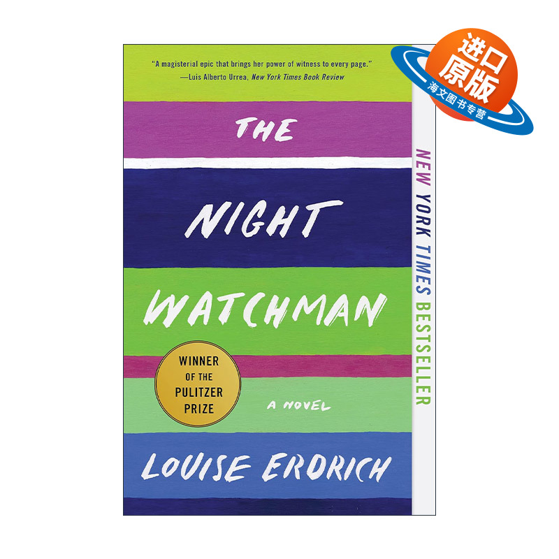 英文原版 The Night Watchman 守夜人 2021年普利策奖 印第安作家路易斯·厄德里克 英文版 进口英语原版书籍