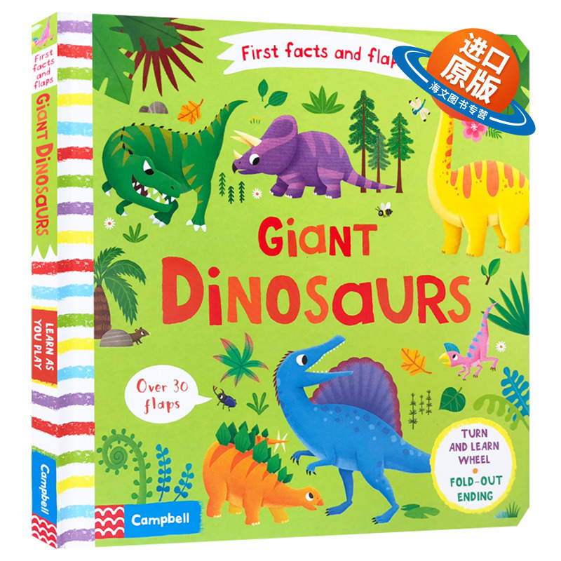 动手找事实 恐龙 英文原版 Giant Dinosaurs First Facts and Flaps 儿童英语启蒙绘本 关于大恐龙 英文版原版书籍 进口英语纸板书