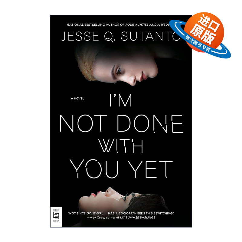英文原版 I'm Not Done with You Yet (Exp) 我跟你还没完呢 Dial A for Aunties作者Jesse Q. Sutanto 英文版 进口英语原版书籍
