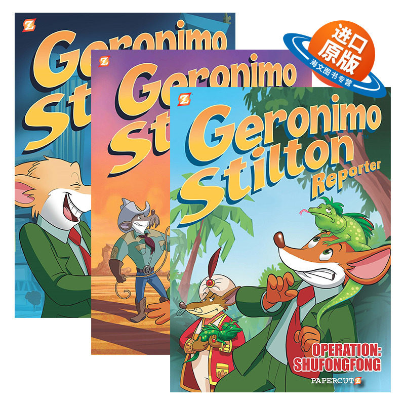 英文原版 Geronimo Stilton Reporter Operation Shufongfong 老鼠记者全彩漫画小说1-3册 中小学课外读物 英文版 进口英语书籍