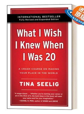 英文原版 What I Wish I Knew When I Was 20 真希望我20几岁就知道的事 10周年纪念版 英文版 进口英语原版书籍