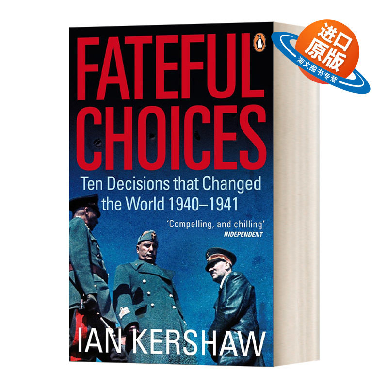 英文原版 Fateful Choices 命运攸关的抉择 1940-1941年间改变世界的十个决策 伊恩·克肖 英文版 进口英语原版书籍