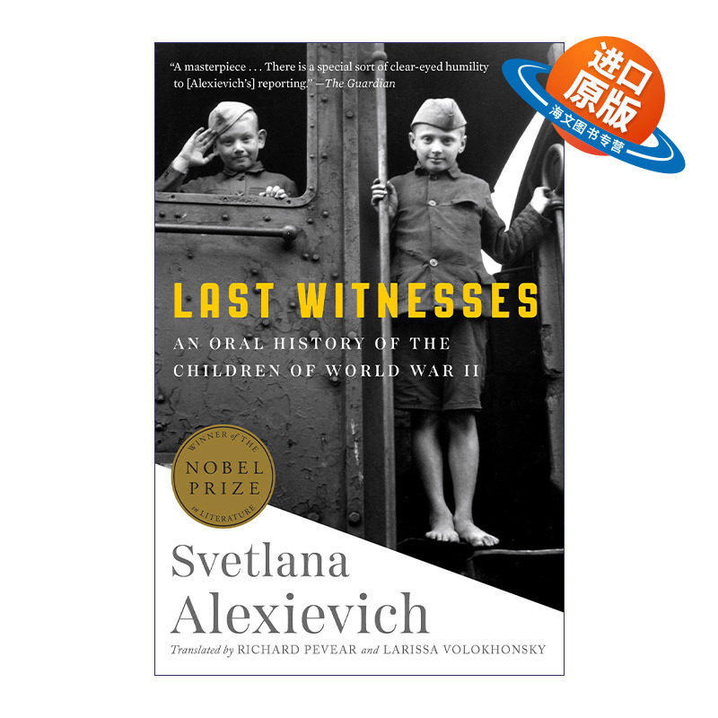 英文原版 Last Witnesses 我还是想你 妈妈 诺贝尔文学奖 Svetlana Alexievich 英文版 进口英语原版书籍