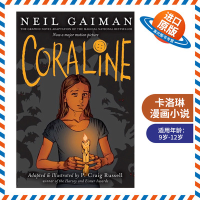英文原版 Coraline Graphic Novel鬼妈妈卡洛琳漫画小说 尼尔盖曼 英文版 进口英语原版书籍