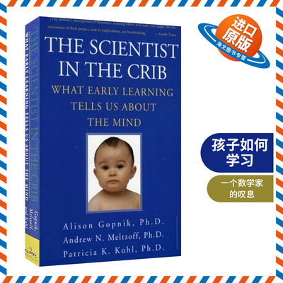 英文原版 The Scientist in the Crib 孩子如何学习 顶级心理学家给出的全新答案 英文版 进口英语原版书籍
