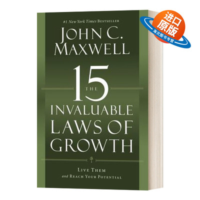 英文原版 The 15 Invaluable Laws of Growth 个人成长力15法则 自我成长 成功学 约翰 麦克斯韦尔 英文版 进口英语原版书籍