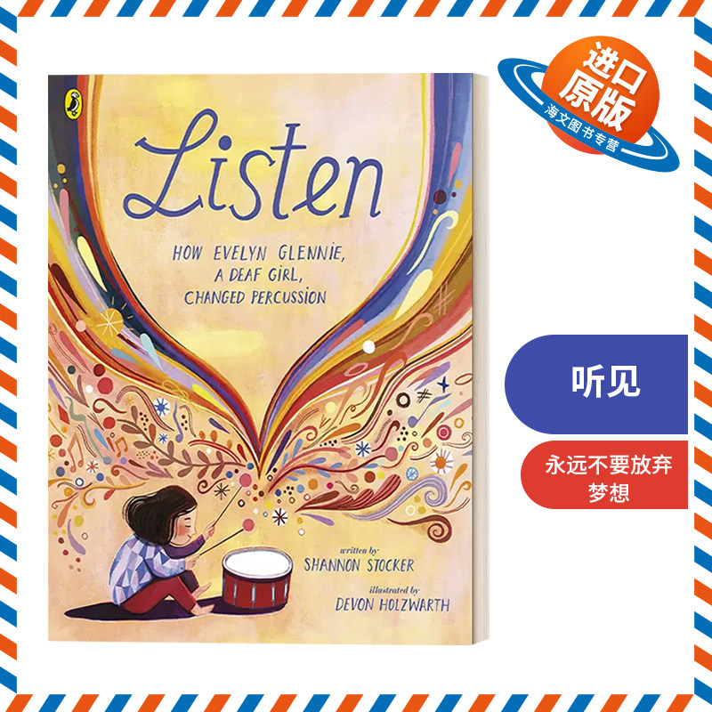 listen 听见 聋人打击乐手追求音乐梦想励志故事 英文版 进口英语原版