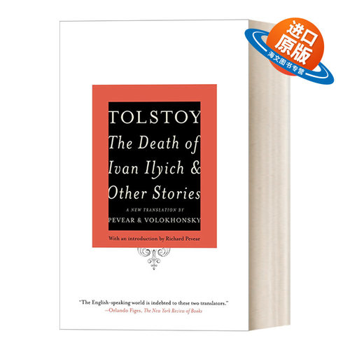 英文原版 The Death of Ivan Ilyich and Other Stories 伊凡·伊里奇之死及其他短篇小说 Leo Tolstoy 英文版 进口英语原版书籍