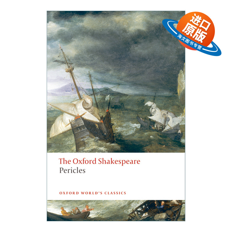 英文原版 Pericles 莎士比亚 伯里克利 牛津世界经典系列 英文版 进口英语原版书籍