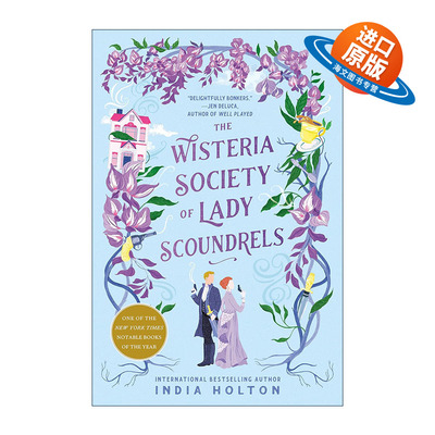 英文原版 The Wisteria Society of Lady Scoundrels 紫藤女流氓协会 危险少女系列1 奇幻浪漫小说 英文版 进口英语原版书籍
