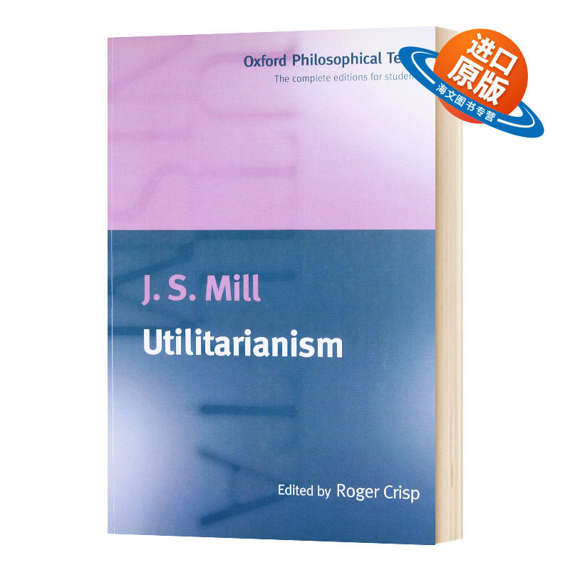 英文原版 Utilitarianism 功利主义 英文版 约翰斯图尔特密尔 豆瓣推荐 英文版 进口英语原版书籍