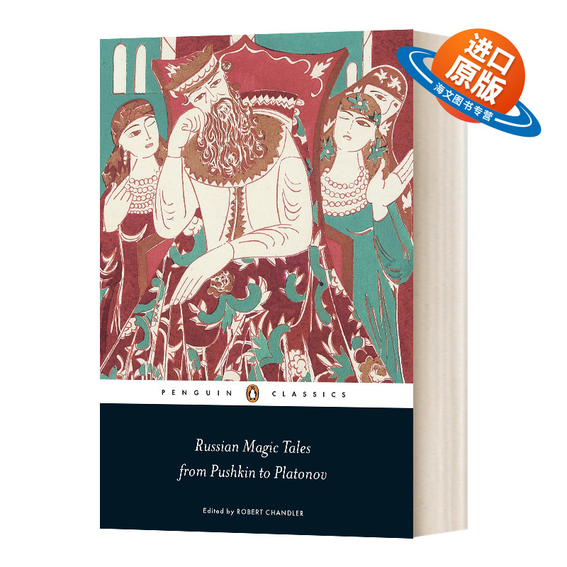 英文原版 Russian Magic Tales from Pushkin to Platonov 从普希金到普拉托诺夫的俄罗斯故事 黑经典 英文版 进口英语原版书籍