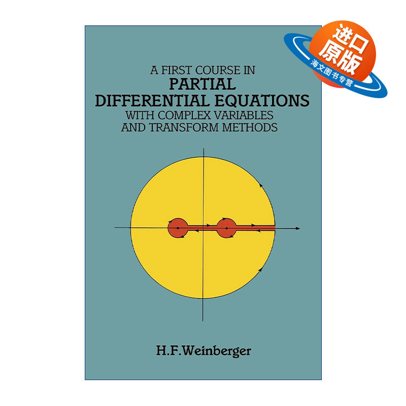 英文原版 A First Course in Partial Differential Equations 偏微分方程第一堂课 复变函数与变换法 英文版 进口英语原版书籍