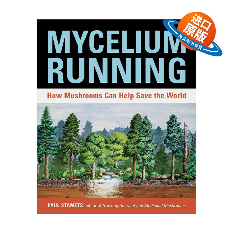 英文原版 Mycelium Running 菌丝体的奔跑 蘑菇如何拯救世界 Paul Stamets 英文版 进口英语原版书籍