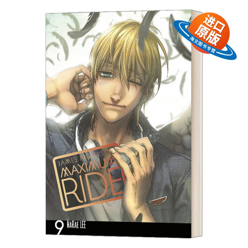 英文原版 Maximum Ride Manga Volume 9 极速飞行 卷9 漫画小说 英文版 进口英语原版书籍