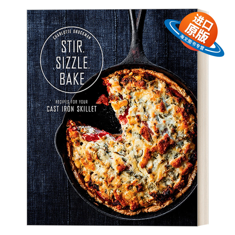 英文原版 Stir  Sizzle  Bake 搅拌 嘶嘶声 烧烤 你的平底锅食谱 Charlotte Druckman 精装 英文版 进口英语原版书籍