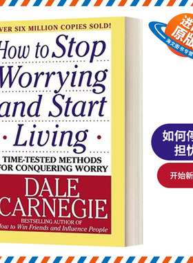 英文原版 How To Stop Worrying And Start Living 如何停止担忧 开始新的生活 英文版 进口英语原版书籍