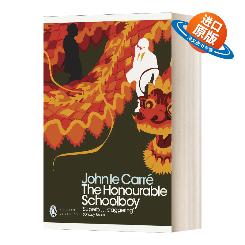 英文原版 The Honourable Schoolboy  约翰勒卡雷 荣誉学生  现代经典 推理小说英文版 进口英语原版书籍