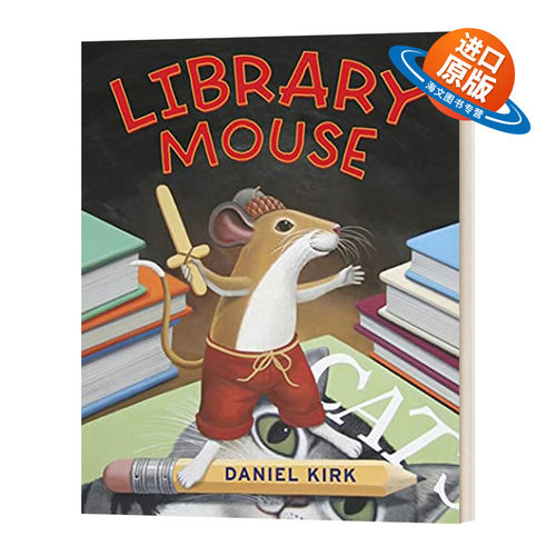 英文原版 精装 Library Mouse #1 图书馆的老鼠1 精装 儿童读物 英文版 进口英语原版书籍
