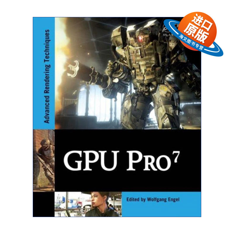 英文原版 GPU Pro 7 图形处理器7 精装 英文版 进口英语原版书籍