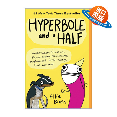 英文原版 Hyperbole and a Half 我幼稚的时候好有范儿 抑郁症 幽默漫画 Allie Brosh 英文版 进口英语原版书籍