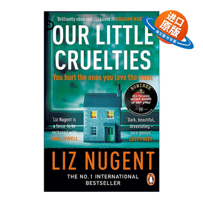 英文原版 Our Little Cruelties 兄弟残杀 利兹·纽金国际畅销心理悬疑小说 只有他知道一切作者 英文版 进口英语原版书籍