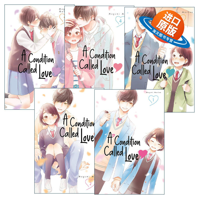 英文原版 A Condition Called Love 花野井同学和相思病系列1-5册 同名动漫漫画 森野萌 英文版 进口英语原版书籍