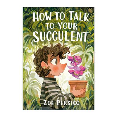 英文原版 How to Talk to Your Succulent 如何与你的多肉植物交谈 儿童全彩奇幻漫画 家庭沟通 心理健康 Zoe Persico 英文版