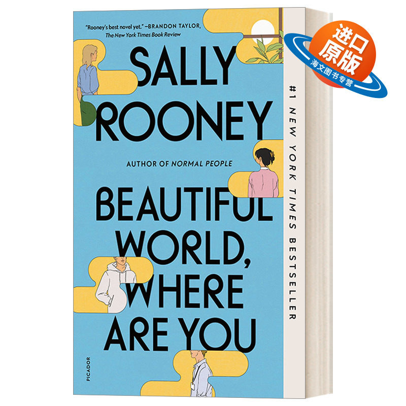 英文原版 Beautiful World Where Are You 美丽的世界 你在哪里 英文版 进口英语原版书籍,书籍/杂志/报纸,文学小说类原版书,淘宝优惠券,粉丝福利购,淘宝优惠卷
