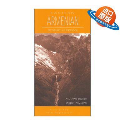 英文原版 Eastern Armenian-English English-Eastern Armenian Dictionary & Phrasebook东亚美尼亚语-英语双解词典与常用语手册