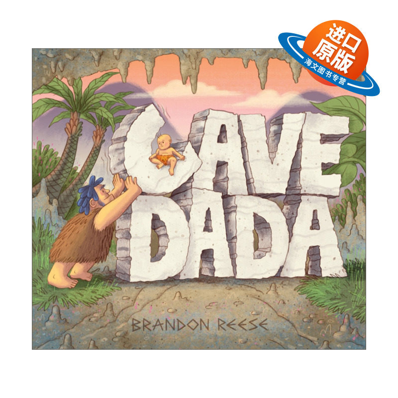 英文原版 Cave Dada 洞穴里的爸爸1 精装绘本 爸爸讲故事 英文版 进口英语原版书籍