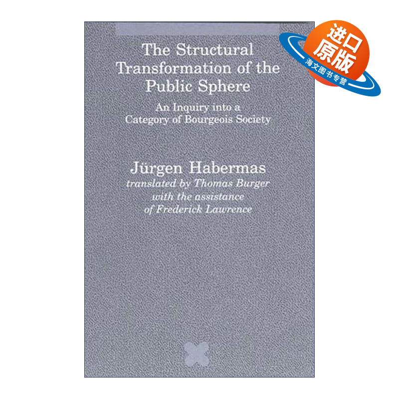 英文原版 The Structural Transformation of the Public Sphere The MIT Press 公共领域的结构转型 Jürgen Habermas