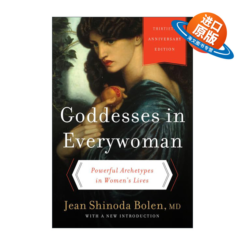 英文原版 Goddesses in Everywoman 女人如何活出自我 女性生命中的强大原型 英文版 进口英语原版书籍