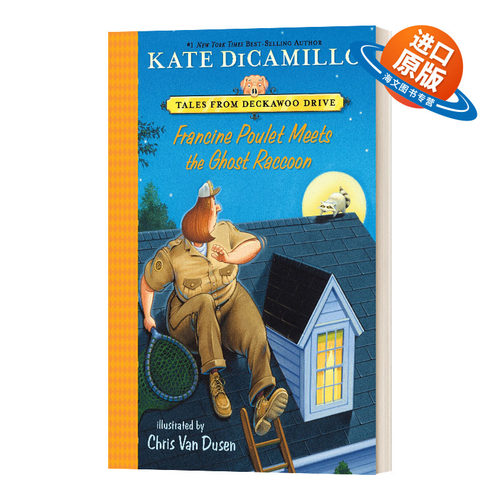 Kate Dicamillo Francine Poulet Meets the Ghost Raccoon 弗朗辛遇见小浣熊 英文原版儿童故事绘本 6到9岁 进口英语原版书籍