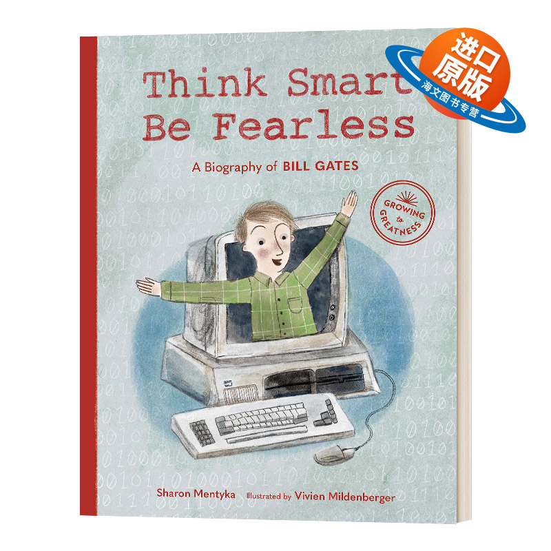 人物传记 绘本故事书 比尔盖茨