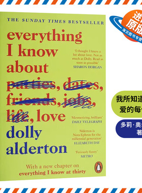 我所知道关于爱的每件事 英文原版 人物传记 Everything I Know About Love 英文版原版书籍 正版进口英语畅销书