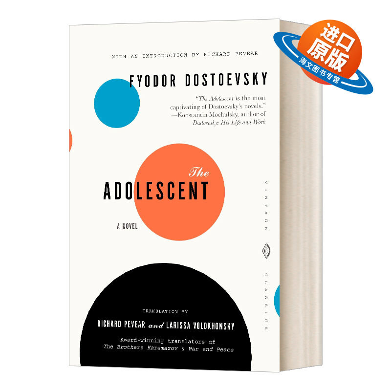 英文原版小说 The Adolescent 青少年 Fyodor Dostoevsky 英文版 进口英语原版书籍