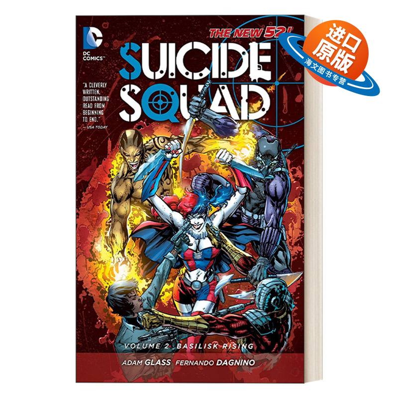 英文原版 Suicide Squad Vol 2 Basilisk Rising The New 52 自杀小队 卷二 蛇怪崛起 DC漫画 Adam Glass 英文版 进口英语原版书